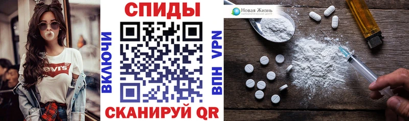 АМФ 98%  мега ссылка  Анапа 
