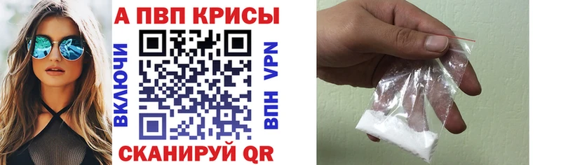 APVP СК КРИС  Анапа 