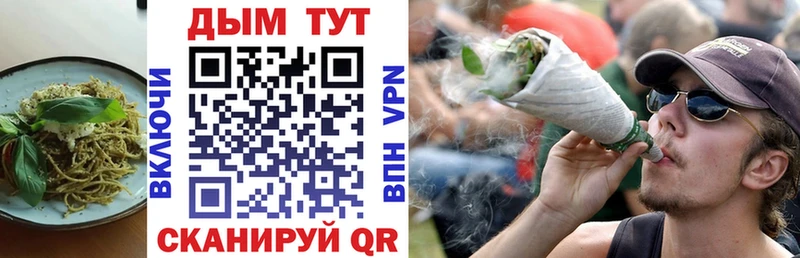 Еда ТГК конопля  гидра ССЫЛКА  Анапа 