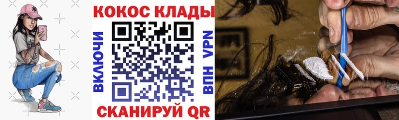 КОКАИН Боливия наркошоп Анапа