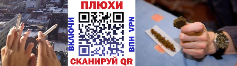 МЕГА ссылки  Анапа  Гашиш ice o lator 