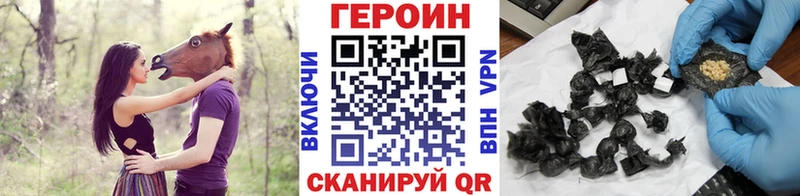 Героин гречка мега ТОР Анапа