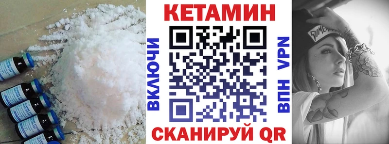 купить Анапа Кетамин ketamine