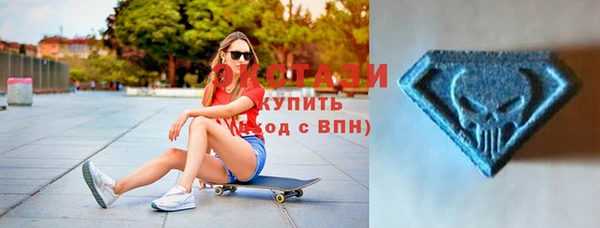 МДМА Пестово