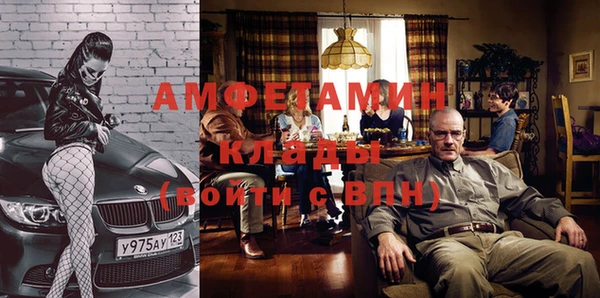 прущие крисы Алзамай