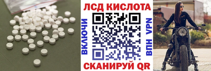 мега зеркало  Анапа  Лсд 25 экстази ecstasy  где купить наркоту 