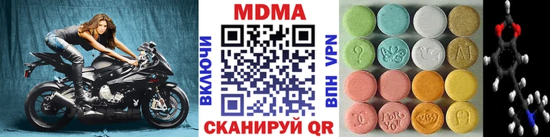 МДМА Molly  omg онион  Анапа  купить наркотики цена 