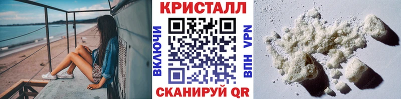 мориарти формула  закладка  Анапа  Метамфетамин Декстрометамфетамин 99.9% 