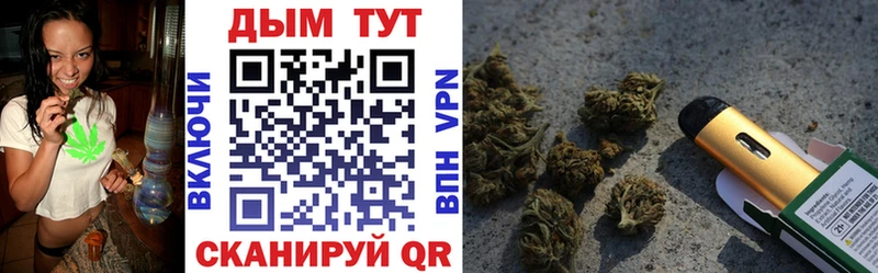 Канабис THC 21%  Анапа 